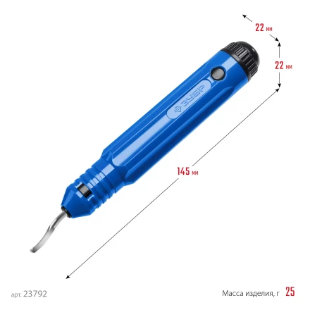 ЗУБР гратосниматель для зачистки граней труб и листов, Профессионал (23792) купить в Нефтеюганске