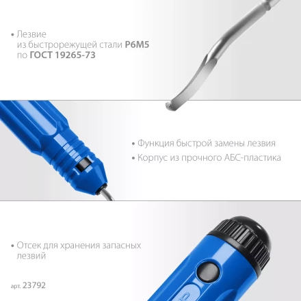 ЗУБР гратосниматель для зачистки граней труб и листов, Профессионал (23792) купить в Нефтеюганске