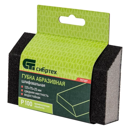 Губка для шлифования, 125 х 75 х 25 мм, трапеция, средняя жесткость, P 100 Сибртех 757307 купить в Нефтеюганске