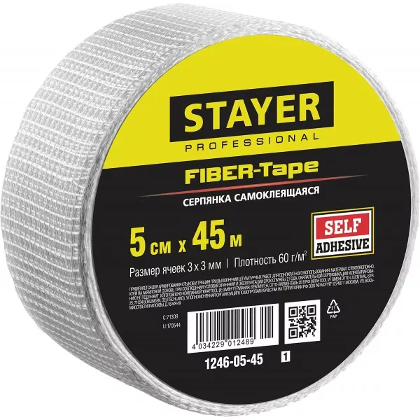 Серпянка самоклеящаяся FIBER-Tape, 5 см х 45м, STAYER Professional 1246-05-45 1246-05-45_z01 купить в Нефтеюганске