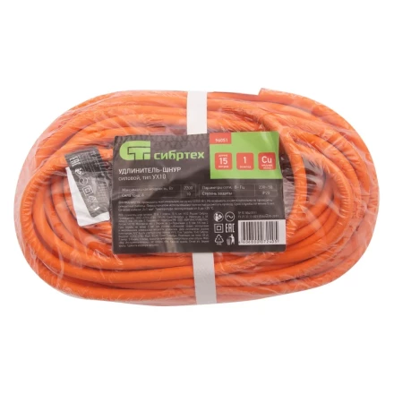 Удлинитель-шнур силовой Сибртех 15 м, 10A, тип УХ10, 1 розетка, Россия 96051 купить в Нефтеюганске