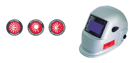 Сварочная маска сварщика "Хамелеон" FUBAG OPTIMA 9.13 Visor купить в Нефтеюганске