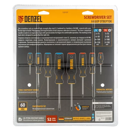 Набор отверток на полке Denzel, 8 шт., PH+SL, S2, 3к рукоятка, 122137 купить в Нефтеюганске