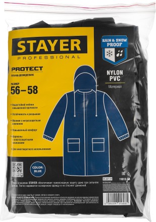 Плащ-дождевик STAYER 11612-56, нейлоновый на молнии, синий цвет, размер 56-58 11612-56 купить в Нефтеюганске