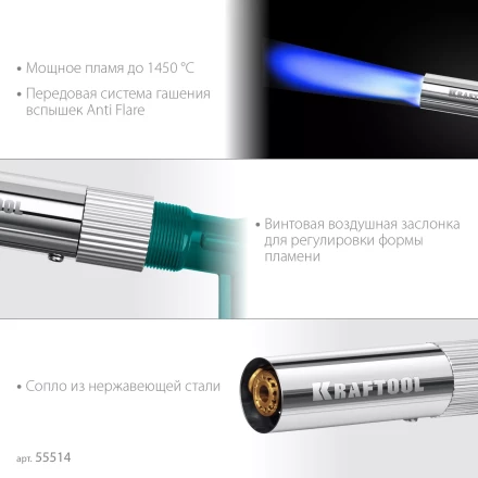 KG-1000 цельнометаллическая газовая горелка с пъезоподжигом, на баллон с цанговым соединением, 1450°C 55514 купить в Нефтеюганске