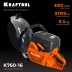 Бензорез по металлу K760-16 купить в Нефтеюганске