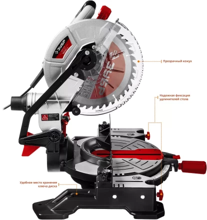 Пила торцовочная ЗПТ-255-1800 ЛМ2 серия МАСТЕР купить в Нефтеюганске