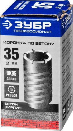 Коронки по бетону без оснастки серия ПРОФЕССИОНАЛ купить в Нефтеюганске