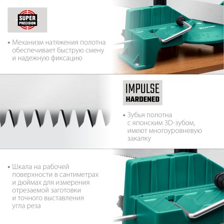 KRAFTOOL Alligator 3D, 600 мм, стусло прецизионное 15451-600 купить в Нефтеюганске