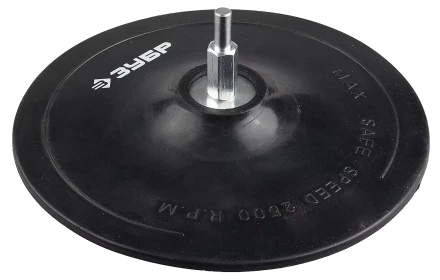 Тарелки опорные для дрели серия МАСТЕР купить в Нефтеюганске