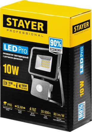 Прожектор LEDPro светодиодный, STAYER Profi 57133-10, датчик движения, 10Вт 57133-10 купить в Нефтеюганске