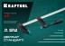Струбцина KRAFTOOL тип F, двухкомпонентная ручка 32011-120-1500 купить в Нефтеюганске