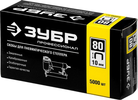 Скобы тип 80 серия ПРОФЕССИОНАЛ купить в Нефтеюганске