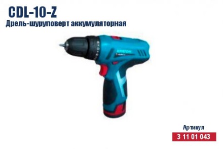 Дрель-шуруповерт аккумуляторная Кратон CDL-10-Z 3 11 01 043 купить в Нефтеюганске