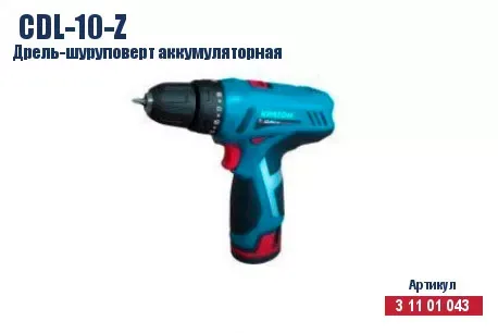Дрель-шуруповерт аккумуляторная Кратон CDL-10-Z 3 11 01 043 купить в Нефтеюганске