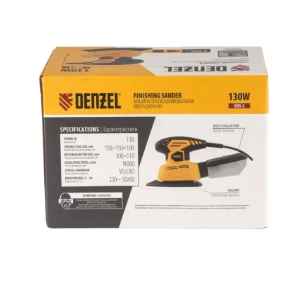 Шлифмашина плоскошлифовальная VDS-2 вибрационная Denzel 27614 купить в Нефтеюганске