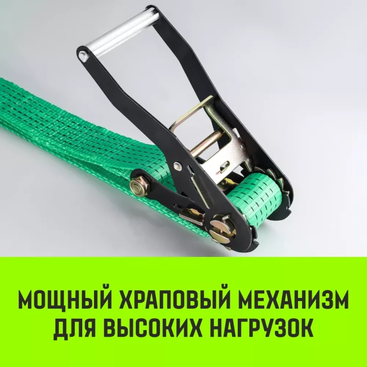 Ремень стяжной HITCH RS REGULAR 400:5000:8 (50мм STF400DaN 5T 8М) пакет (SZ067697) купить в Нефтеюганске