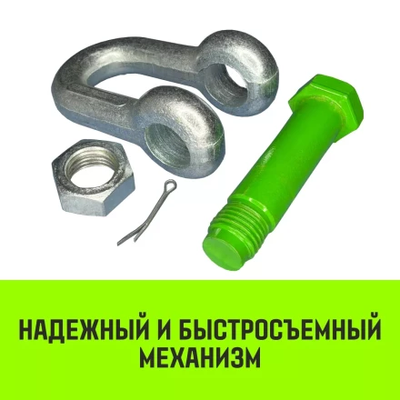 Скоба прямая со шплинтом HITCH G2150 8.5 т (SZ072067) купить в Нефтеюганске