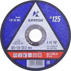 Круг для резки металла A46TBF 125х1,6х22,2 Кратон 1 07 02 002 купить в Нефтеюганске