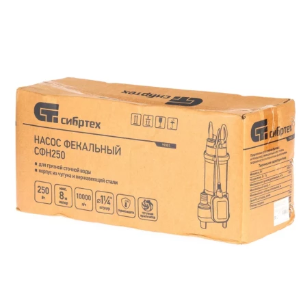 Фекальный насос СФН250, 250 Вт, напор 8 м, 10000 л/ч Сибртех 99801 купить в Нефтеюганске