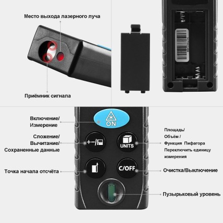 Дальномер лазерный LRD110-70m DEKO, 065-0206 купить в Нефтеюганске