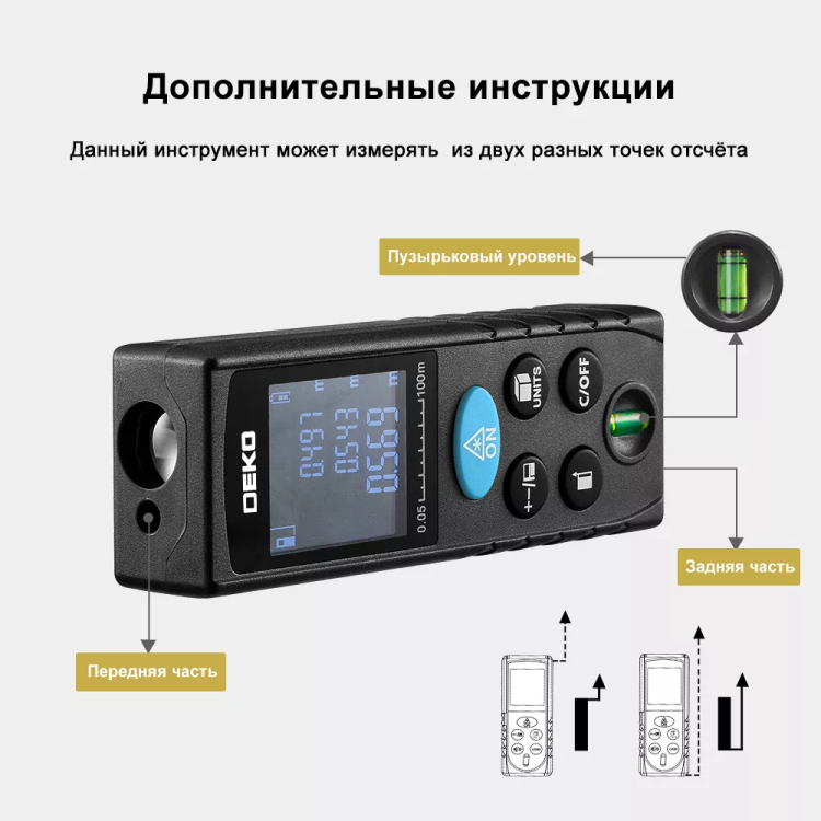 Дальномер лазерный LRD110-70m DEKO, 065-0206 купить в Нефтеюганске