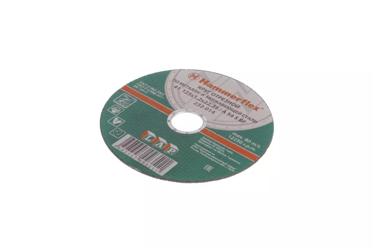 Круг отрезной HAMMER 125х1.2х22 упак. 25 шт. купить в Нефтеюганске