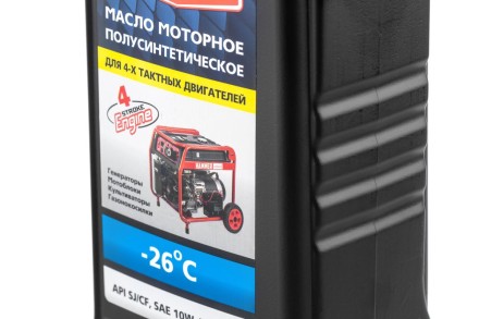 Масло моторное HAMMER 502-004 купить в Нефтеюганске