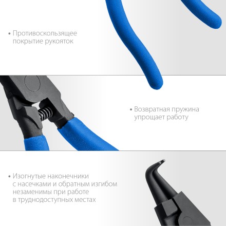 ЗУБР 170 мм, изогнутые губки, внешний съемник стопорных колец, Профессионал (22821-4) купить в Нефтеюганске