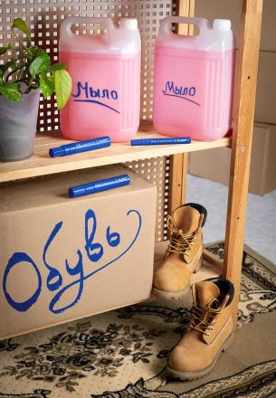 ЗУБР МК-400 синий, 2-4 мм маркер-краска (06325-7) купить в Нефтеюганске