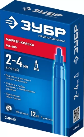 ЗУБР МК-400 синий, 2-4 мм маркер-краска (06325-7) купить в Нефтеюганске
