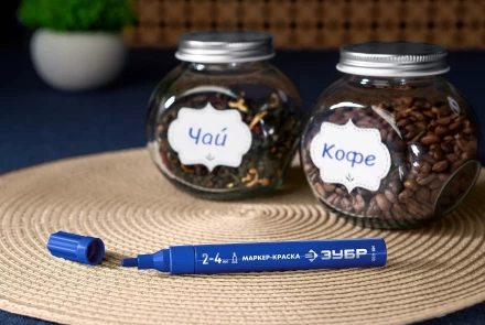 ЗУБР МК-400 синий, 2-4 мм маркер-краска (06325-7) купить в Нефтеюганске