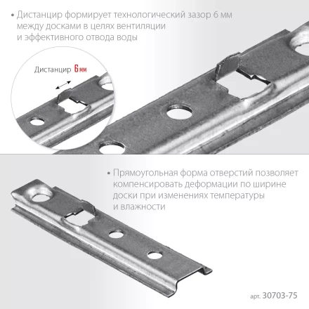 ЗУБР Планка-Волна, 75 мм, цинк, 160 шт, крепеж для монтажа фасадной и террасной доски (30703-75) купить в Нефтеюганске