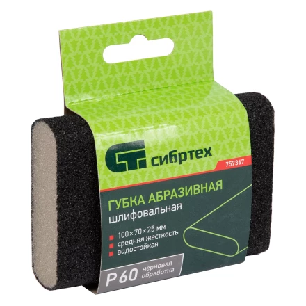 Губка для шлифования, 100 х 70 х 25 мм, овал, Средняя жесткость, P 60 Сибртех 757367 купить в Нефтеюганске