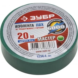 Изолента ЗУБР "МАСТЕР" зеленая, ПВХ, не поддерживающая горение, 6000 В, 19мм х 20м 1234-4_z01