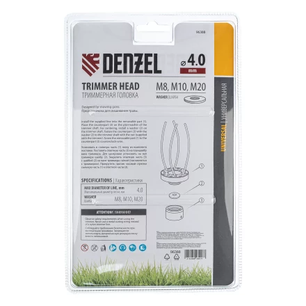 Головка триммерная универсальная Denzel 96388, шайба М8,М10,М20 купить в Нефтеюганске