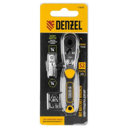 Ключ-трещотка для бит 1/4&quot; Denzel 11633, 52 зуба, CrMo, адаптер для торцевых головок Denzel купить в Нефтеюганске