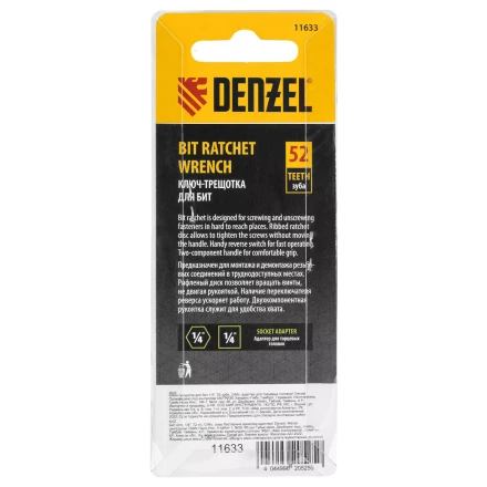 Ключ-трещотка для бит 1/4&quot; Denzel 11633, 52 зуба, CrMo, адаптер для торцевых головок Denzel купить в Нефтеюганске