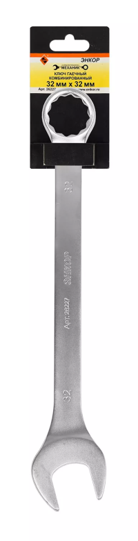 Ключ гаечный комбинированный 32x32 Энкор 26227