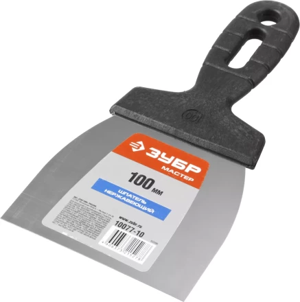 Шпатель ЗУБР &quot;МАСТЕР&quot; нержавеющее полотно, 100мм 10077-10 купить в Нефтеюганске