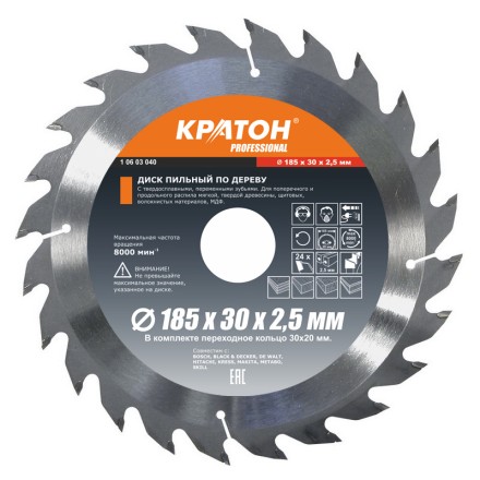 Диск пильный по дереву PROFESSIONAL 185 x 30 х 2.5 мм 24Т КРАТОН 1 06 03 040 купить в Нефтеюганске