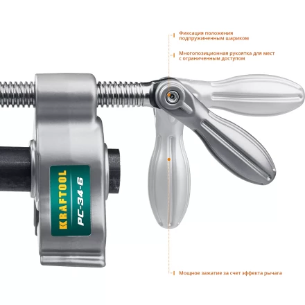 Струбцина KRAFTOOL PC-34-xx трубная 32301-1 купить в Нефтеюганске