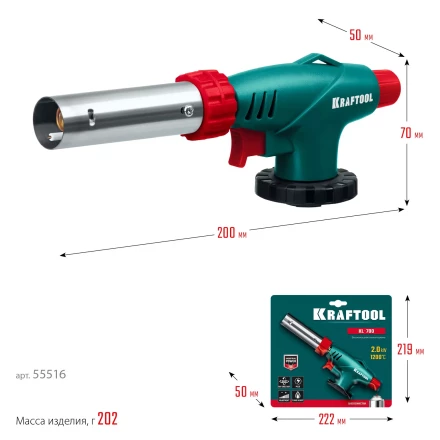 KL-700  газовая горелка с пъезоподжигом, на баллон  с цанговым соединением 55516 купить в Нефтеюганске