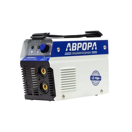 Сварочный инвертор АВРОРА Вектор 2000 купить в Нефтеюганске