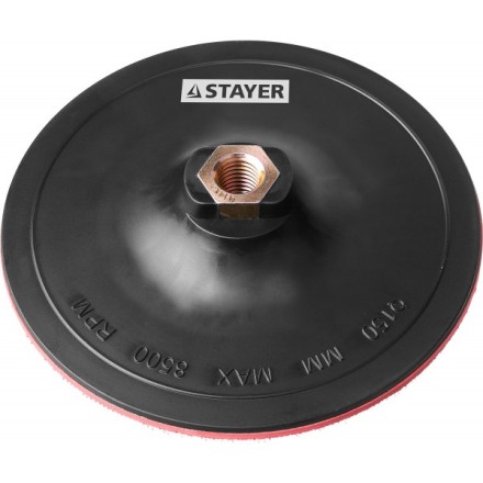 Тарелка опорная STAYER &quot;MASTER&quot; пластиковая для УШМ, на липучке, d=150мм, М14 35742-150 купить в Нефтеюганске