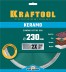 Диск алмазный отрезной для УШМ KERAMO 36684-230 купить в Нефтеюганске