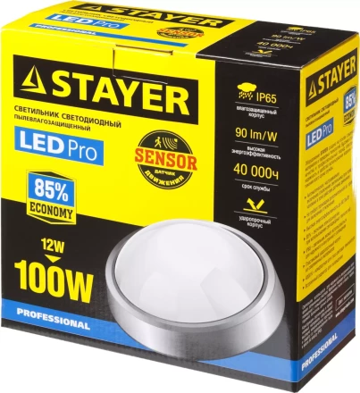 Светильник STAYER &quot;PROFI&quot; PROLight светодиодный, влагозащищенный IP65, встроен сенсор, пластик корп, влагозащищ, круг, металлик, 4000К, 12(100Вт) 57364-100-S купить в Нефтеюганске