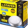 Светильник STAYER "PROFI" PROLight светодиодный, влагозащищенный IP65, встроен сенсор, пластик корп, влагозащищ, круг, металлик, 4000К, 12(100Вт) 57364-100-S купить в Нефтеюганске