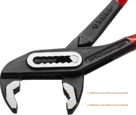 Клещи переставные серия МАСТЕР купить в Нефтеюганске