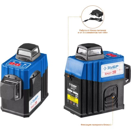 Нивелиры лазерные Крест-2D 360 две плоскости со штативом серия ПРОФЕССИОНАЛ купить в Нефтеюганске
